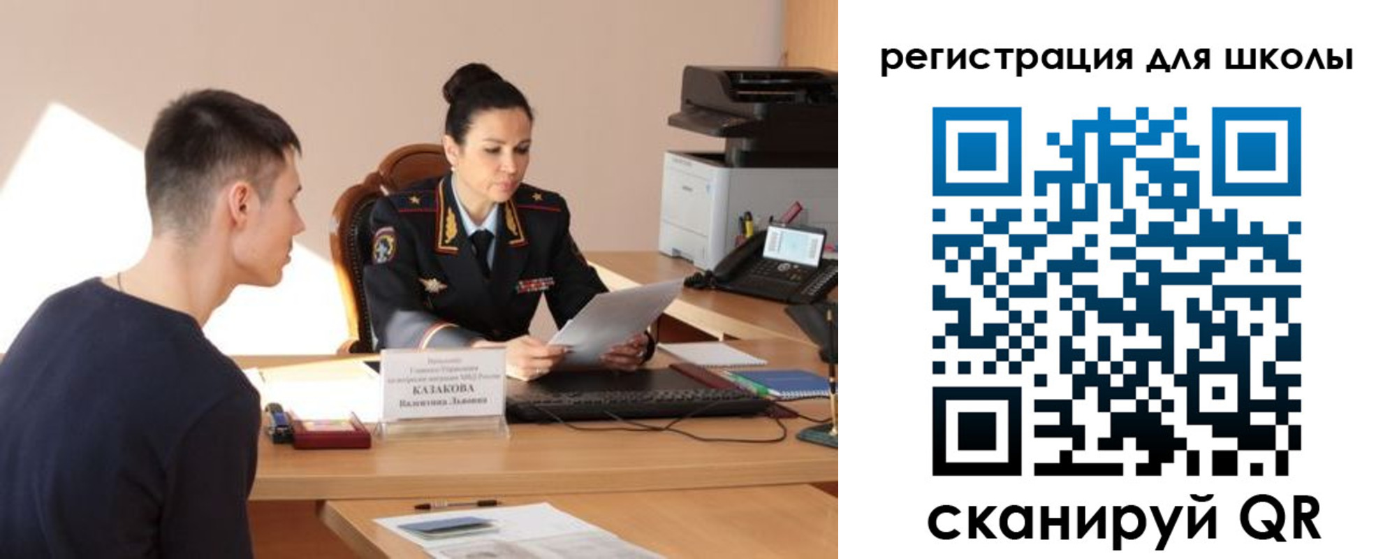 найти адрес прописки в Камчатской области